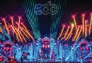 EDC Las Vegas 2026, el festival electrónico más icónico de América prepara una celebración histórica.